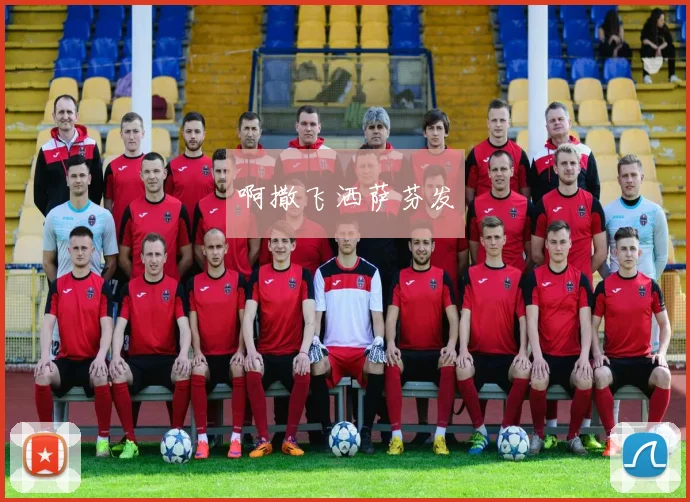 世界杯球衣设计引关注 赛场外审美成球迷讨论焦点